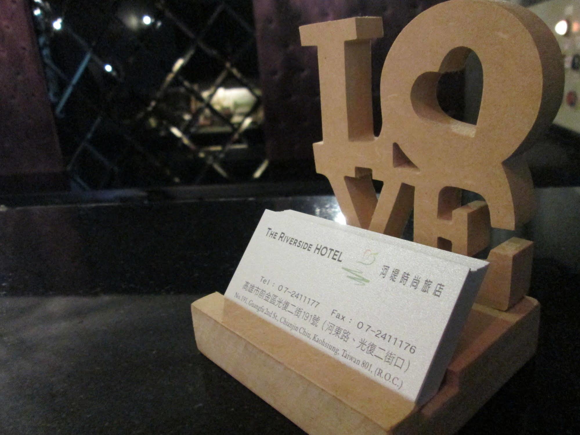 The Riverside Hotel Fashion Kaohsiung Exterior photo